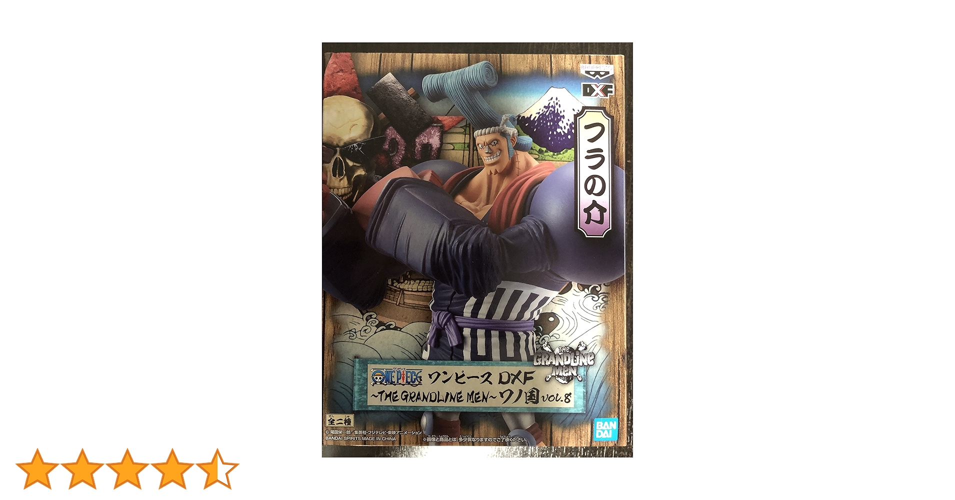 ワンピース DFX フィギュア8個セット『ワノ国』バンプレスト　未開封 Amazon.co.jp: バンプレスト ワンピース DXF THE GRANDLINE MEN